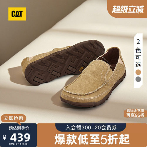 CAT卡特秋季男士舒适帆布透气船鞋公务一脚蹬豆豆鞋男款乐福鞋