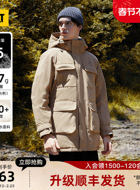 【三防】CAT卡特秋冬男士工装拼色特氟龙材质中长款羽绒服