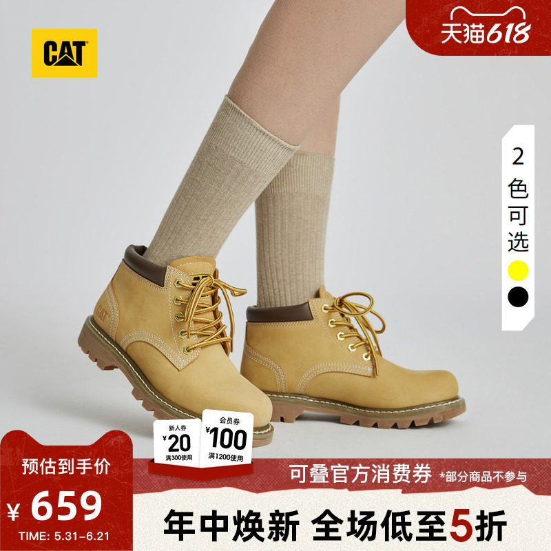 CAT卡特春夏女士防泼水彩色女靴牛皮工装靴大黄靴商场同款