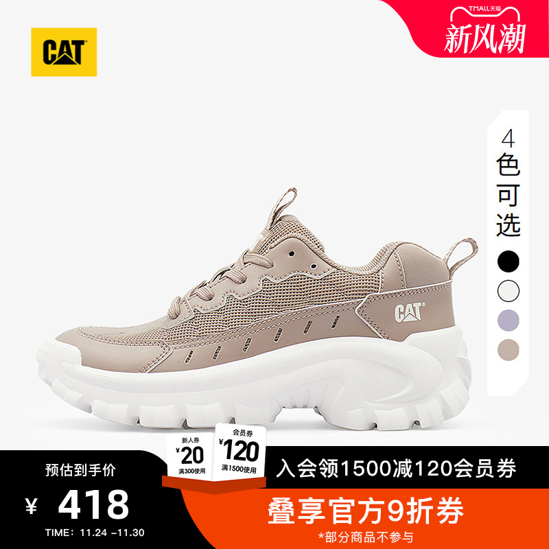 CAT卡特25秋冬新品女士舒适休闲鞋增高厚底多色老爹鞋商场同款