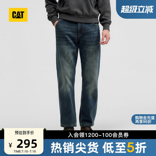 CAT卡特26夏季新品男士宽松直筒潮流舒适休闲水洗牛仔裤