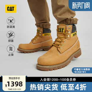 大黄靴马丁靴商场同款 科罗拉多休闲经典 男女同款 CAT卡特25春季