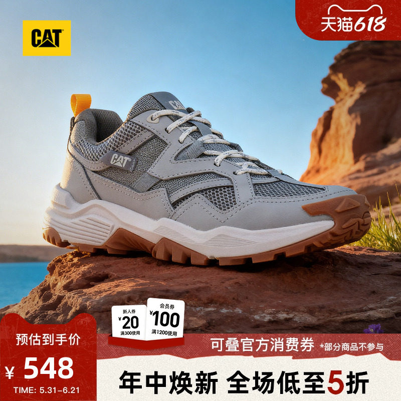 CAT卡特26夏男士户外URBAN TREK城市徒步鞋运动鞋增高网眼老爹鞋