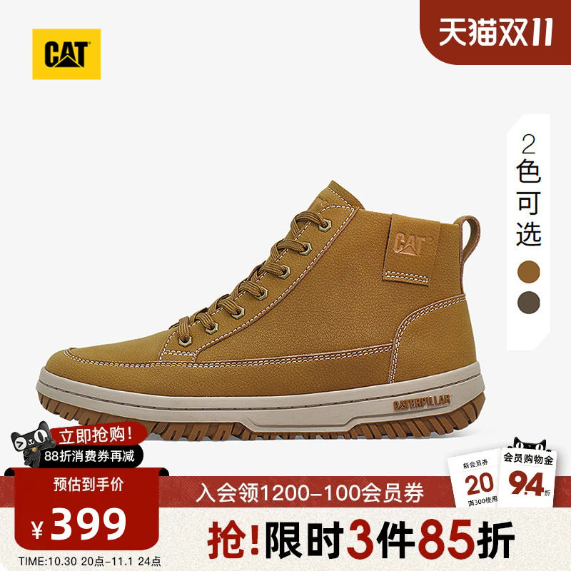 CAT卡特秋冬男士百搭厚底高帮vintage板鞋简约运动鞋圆头休闲鞋