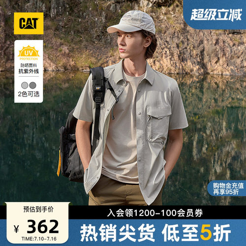 【山系防晒】CAT卡特26夏季新品男士户外机能口袋短袖防晒衬衫
