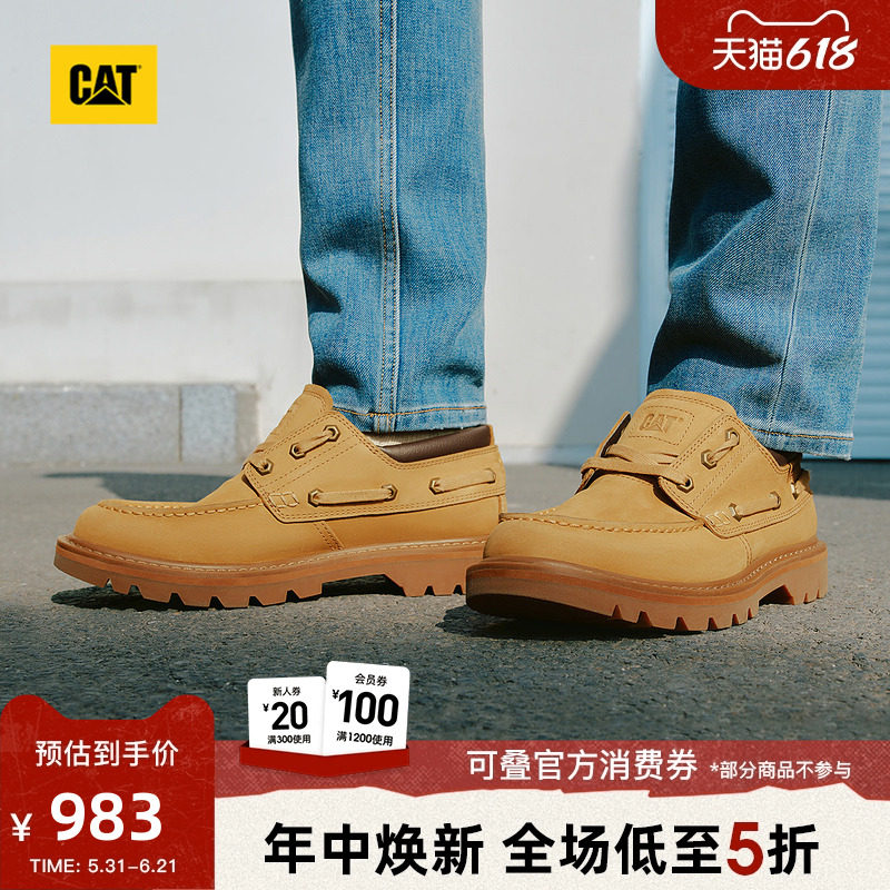 CAT卡特26春季新品男士休闲复古时尚舒适皮鞋帆船鞋商场同款