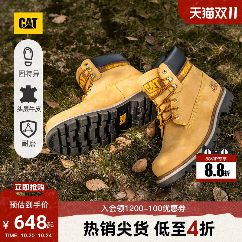 CAT卡特秋冬男士户外常青款经典大黄靴耐磨工装靴马丁靴登山鞋