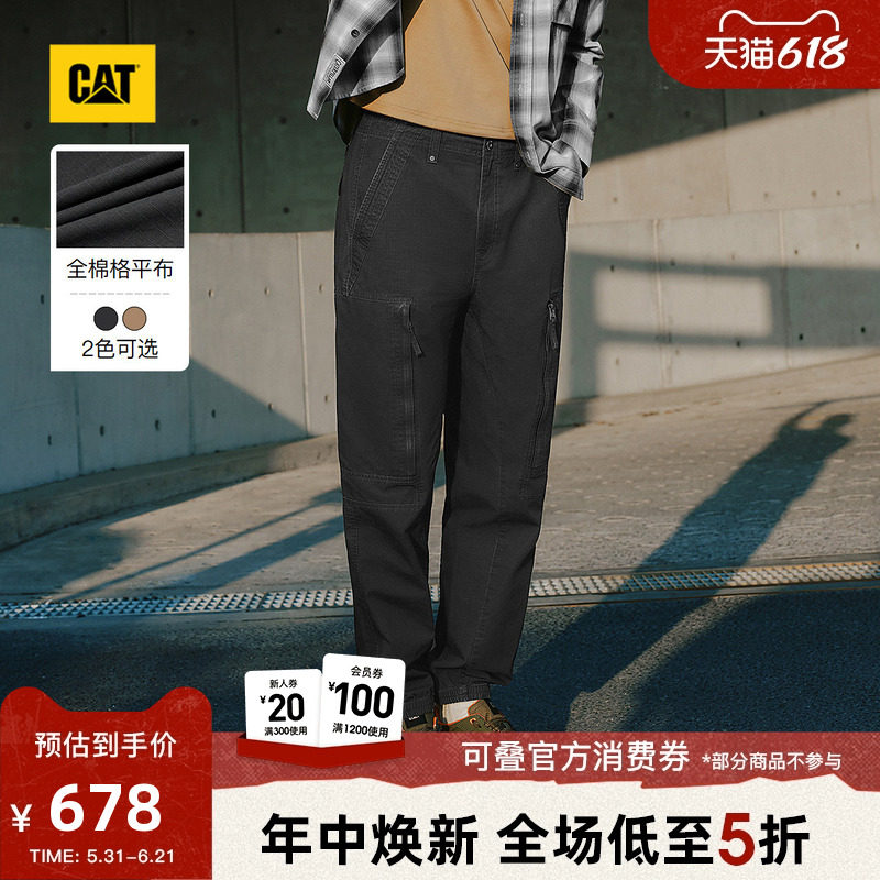 CAT卡特26夏季新品男士标准直筒束脚裤拉链全棉工装长裤商场同款