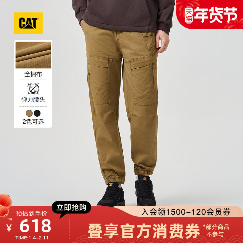 CAT卡特26春季新品男士复古宽松工装舒适收脚美式束腿工装长裤,男装,休闲裤,淘宝优惠券,粉丝福利购,淘宝优惠卷