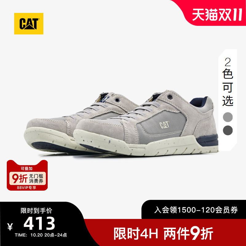 卡特休闲鞋CAT舒适出行