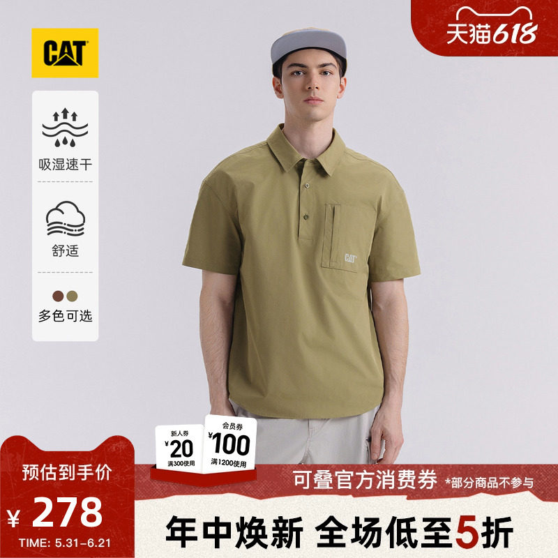 CAT卡特春季男士工装半开襟短袖吸湿速干衬衫外套速干衣