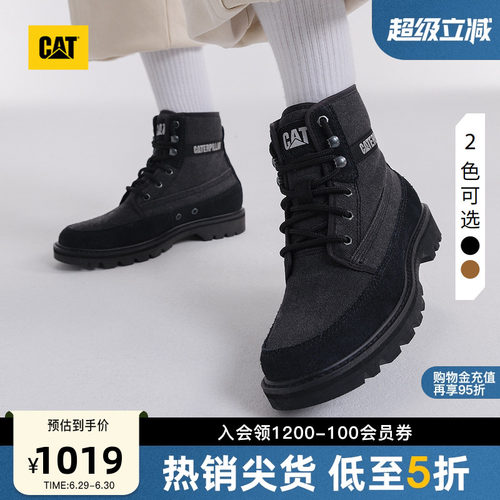 CAT卡特春季女士时尚户外高帮牛皮工装风防滑工装靴商场同款