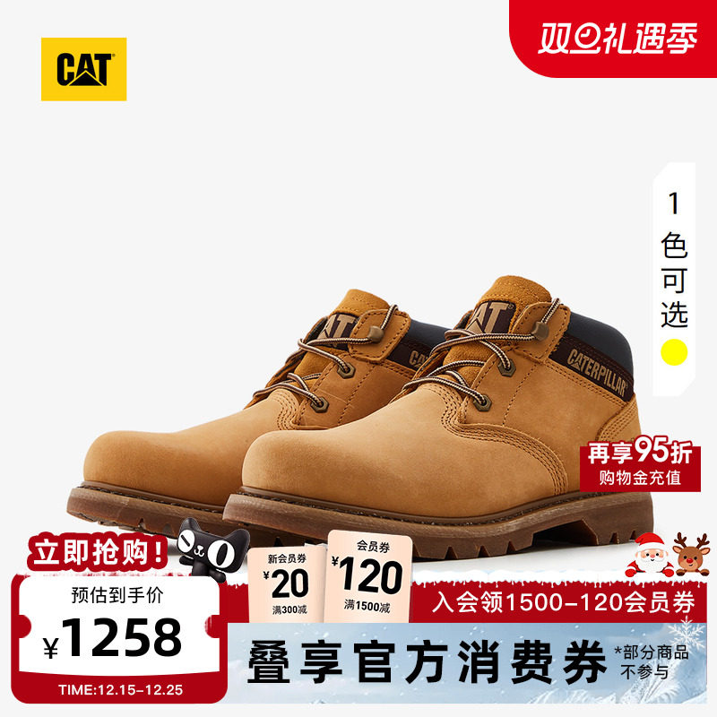 卡特大黄靴CAT工装低靴休闲