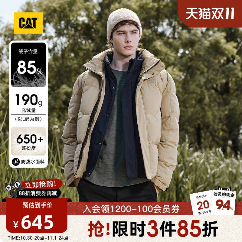 CAT卡特秋冬男士户外防风防泼溅保暖可拆卸帽子云朵泡芙羽绒服