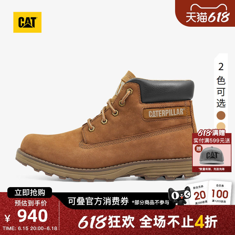CAT卡特春季男士高帮休闲中帮登山鞋大黄靴商场同款
