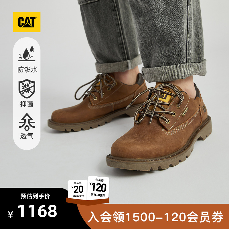 履带式橡胶大底，耐穿止滑