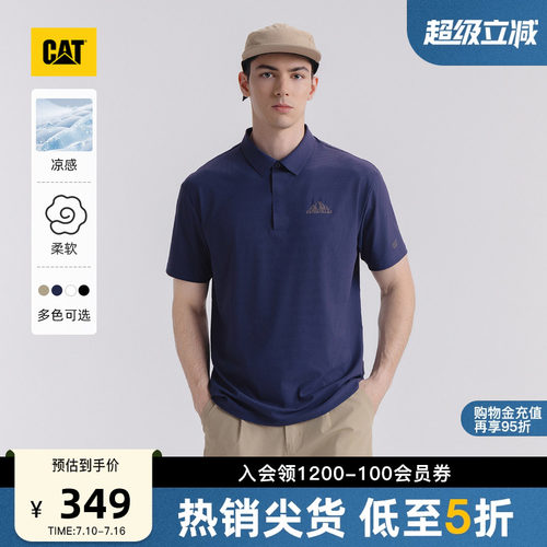 【凉感】CAT卡特夏季男士柔软简约户外经典款凉感透气短袖POLO衫