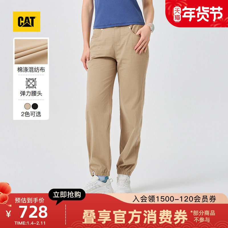 CAT卡特26春季新品女士复古工装收脚经典束腿裤工装长裤商场同款,女装/女士精品,时尚工装裤,淘宝优惠券,粉丝福利购,淘宝优惠卷