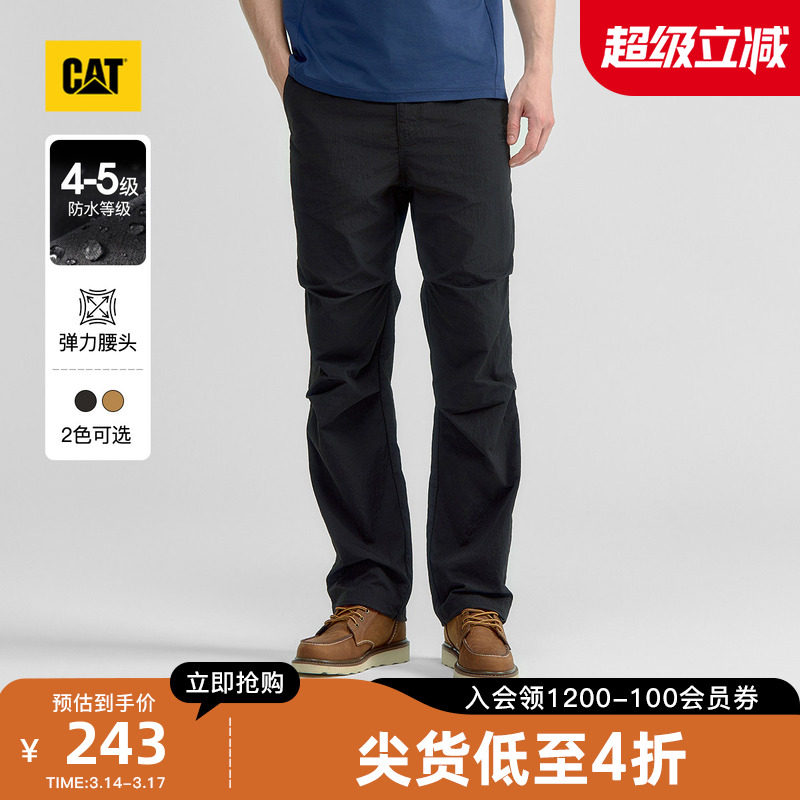 CAT卡特春季新款男士轻户外百搭宽松休闲伞兵褶皱工装长裤