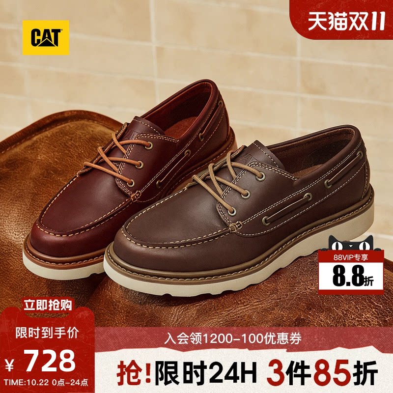 CAT卡特秋季男士时尚户外低帮复古皮鞋单鞋帆船鞋休闲鞋