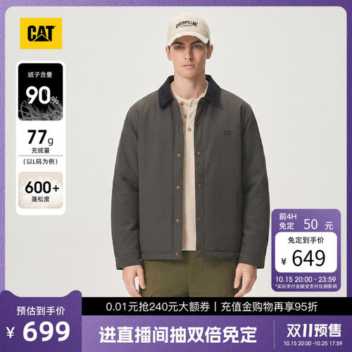 CAT卡特26秋季新品男士复古户外工装通勤百搭翻领巴恩风羽绒服