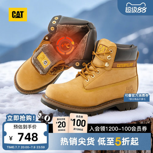 明星同款【加绒款】CAT卡特秋冬男女同款升级款圆头大黄靴户外靴