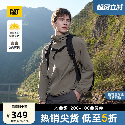【山系防晒】CAT卡特26夏季新品男士UPF50+连帽美式风男款防晒衣