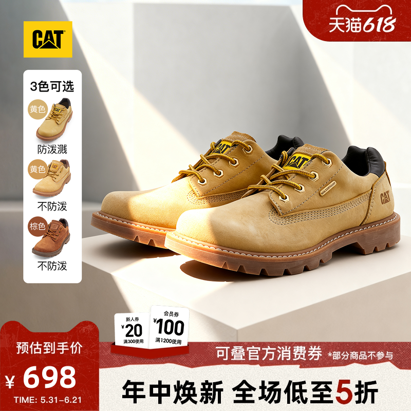 CAT卡特春季男士款户外耐磨防滑科罗拉多牛皮低帮黄靴休闲鞋