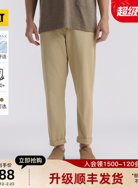 【防晒凉感】CAT卡特25秋冬新品男士户外美式复古COOLMAX工装长裤