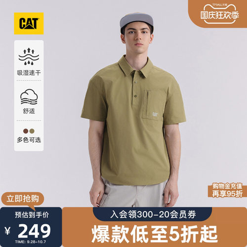 CAT卡特秋季男士工装半开襟短袖吸湿速干衬衫外套速干衣