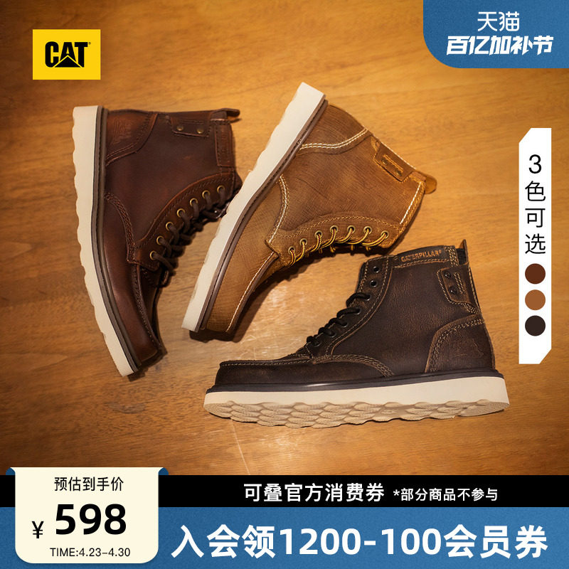 CAT卡特男鞋复古单鞋户外时尚休闲鞋百搭高帮马丁靴工装靴