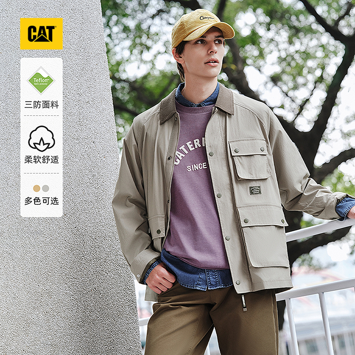 【三防】CAT卡特25秋季新品男士复古工装外套底特律夹克商场同款