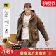三防 加厚短款 CAT卡特25秋季 男士 新品 立领工装 羽绒服商场同款