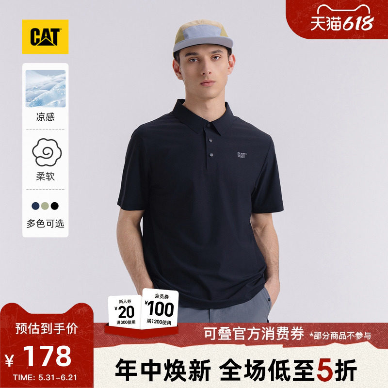 凉感】CAT卡特夏季男士休闲后背网眼透气翻领短袖轻薄男款polo衫