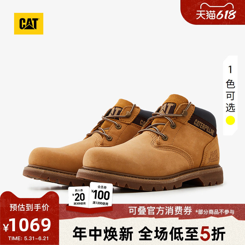 CAT卡特春季男士户外休闲工鞋牛皮耐磨工装低靴大黄靴