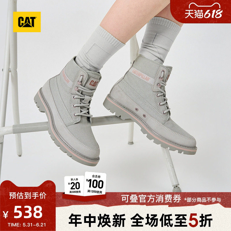 CAT卡特26春季新品女士百搭时尚工装风高帮灰粉色户外靴马丁靴
