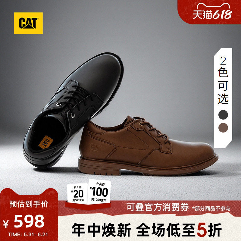 CAT卡特春季男士商务通勤低帮百搭休闲单鞋油蜡皮质感皮鞋
