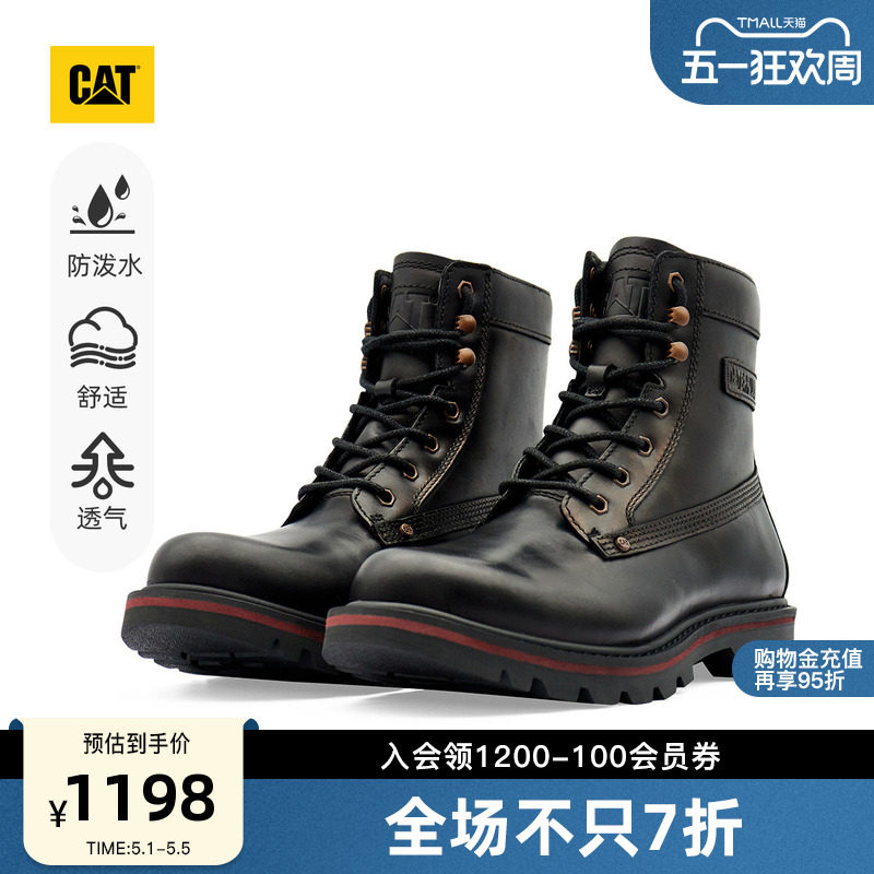 CAT卡特春夏男士工装休闲高帮美式防泼溅户外靴商场同款