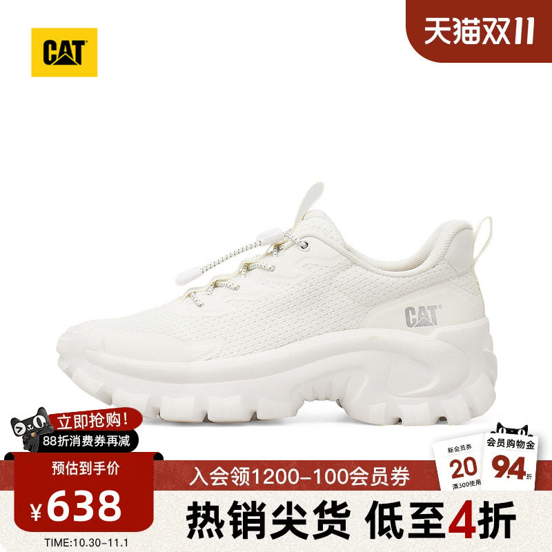 CAT卡特秋季新品女士休闲时尚运动鞋厚底复古老爹鞋商场同款