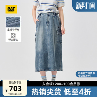 A字裙立体裁剪牛仔半裙商场同款 女士复古工装 新品 CAT卡特26春季