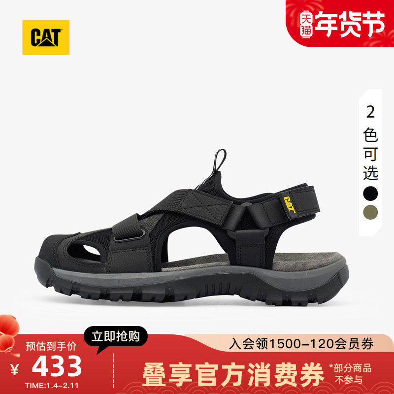 CAT卡特25秋冬新品男士户外低帮休闲免绑带凉鞋魔术贴溯溪鞋,流行男鞋,休闲凉鞋,淘宝优惠券,粉丝福利购,淘宝优惠卷