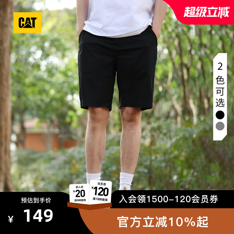卡特短裤户外CAT简约百搭休闲