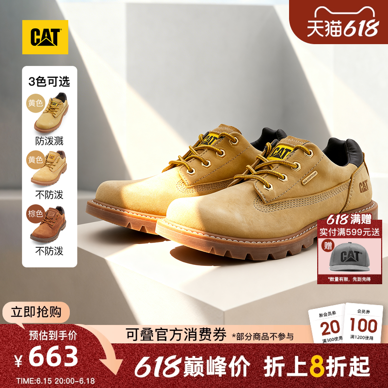CAT卡特春季男士款户外耐磨防滑科罗拉多牛皮低帮黄靴休闲鞋