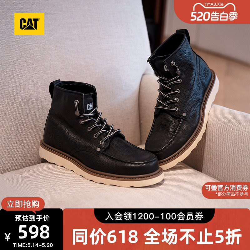 CAT卡特春夏户外休闲美式百搭男士休闲工装高帮复古单鞋