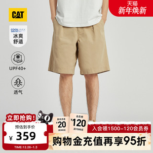 凉感防晒 短裤 CAT卡特夏季 工装 防晒裤 男coolmax凉感UPF40