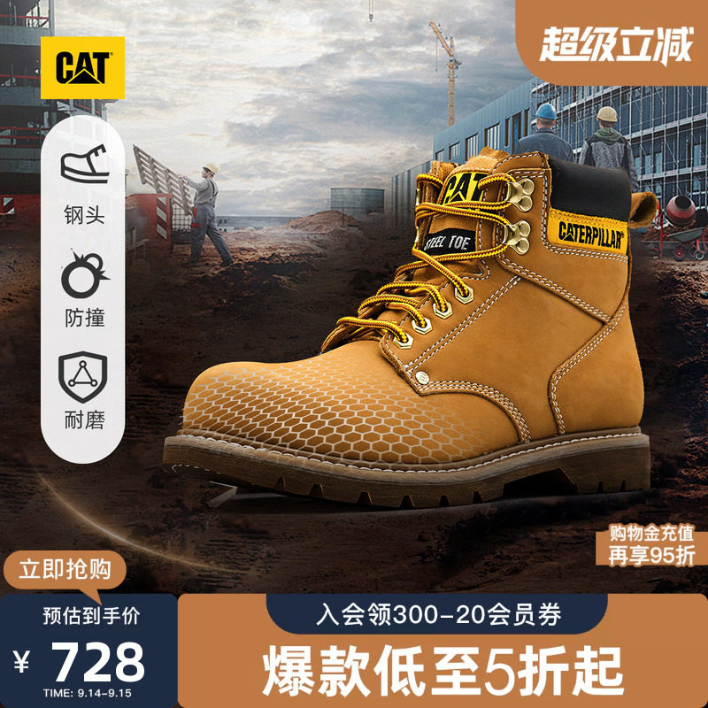 【钢头款】CAT卡特男鞋户外休闲工装靴功能性款复古大黄靴图片