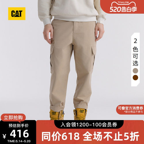 CAT卡特春季男士户外美式复古工装风经典工装长裤商场同款