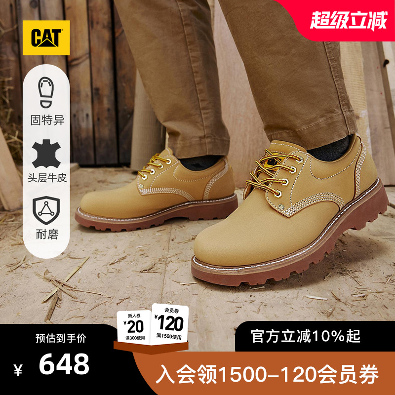 固特异工艺，更牢固更耐磨