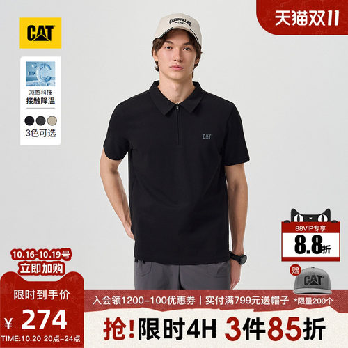 【凉感】CAT卡特26夏季男士复古LOGO设计索罗娜男款polo衫短袖
