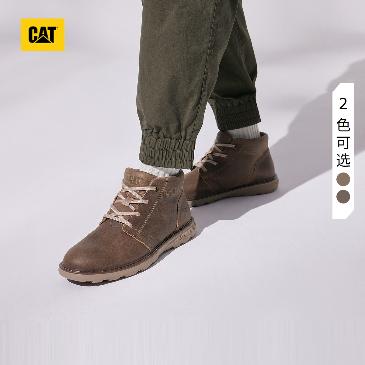 CAT卡特25秋冬新款男士舒适出行户外休闲牛皮耐磨工装靴休闲靴